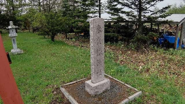 北海道石狩市美登位 東生振神社の写真2