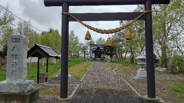 北海道江別市八幡１０５−１４ 八幡神社の写真2