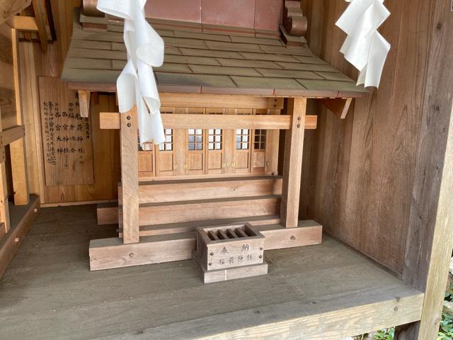 栃木県那須烏山市向田2592 稲荷神社（熊野神社境内社）の写真1