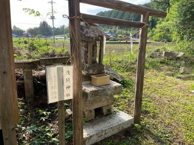 栃木県那須烏山市向田2592 浅間神社（熊野神社境内社）の写真1