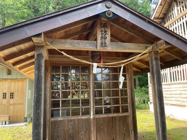栃木県那須烏山市向田2592 諏訪神社（熊野神社境内社）の写真1