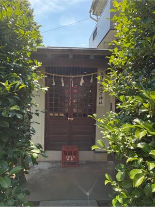 旭町中組稲荷神社の参拝記録(色部優兎さん)