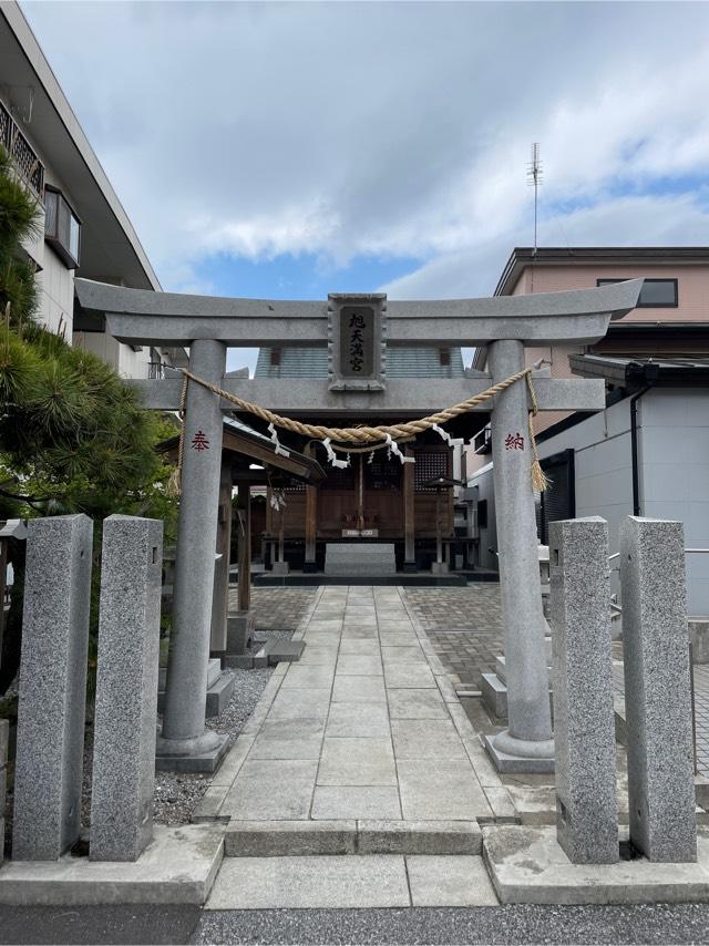 旭天満宮の参拝記録7