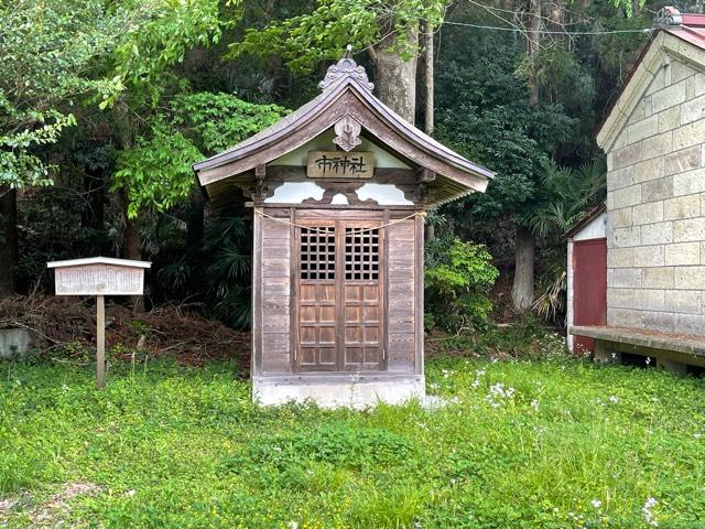 栃木県那須烏山市中央1-16-1 市神社の写真1