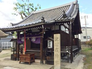 淀川戎神社の参拝記録(ととるしさん)