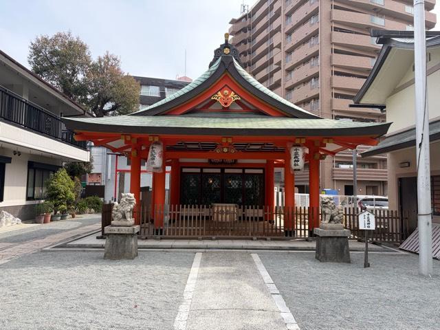 十三戎神社の参拝記録3