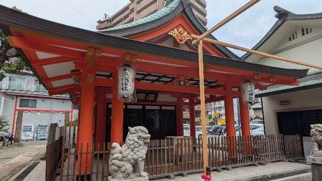 十三戎神社の参拝記録3