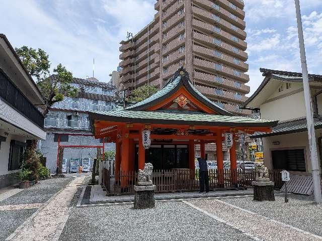 十三戎神社の参拝記録3