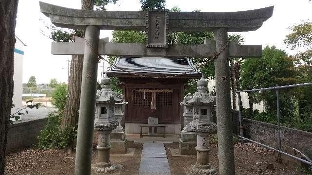 仁蔵稲荷神社の参拝記録(旅左衛門さん)