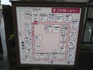 子育稲荷神社の参拝記録(yukiさん)