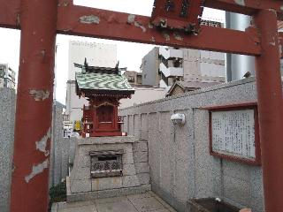 瘡守稲荷神社（宮地獄神社）分社の参拝記録(yukiさん)