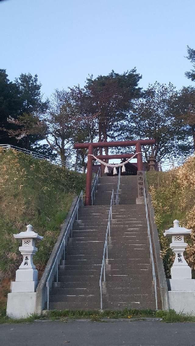 北海道夕張郡栗山町南角田 南角田神社の写真1