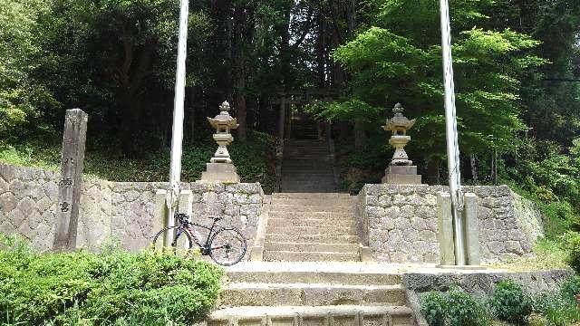 愛知県岡崎市外山町字大上16 八幡宮の写真2