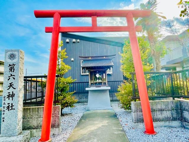 第六天神社の参拝記録3