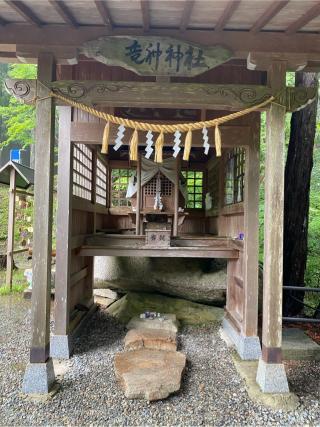 竜神神社の参拝記録(チョコバナナさん)