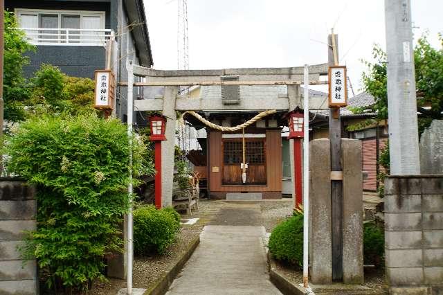 香取神社の参拝記録2