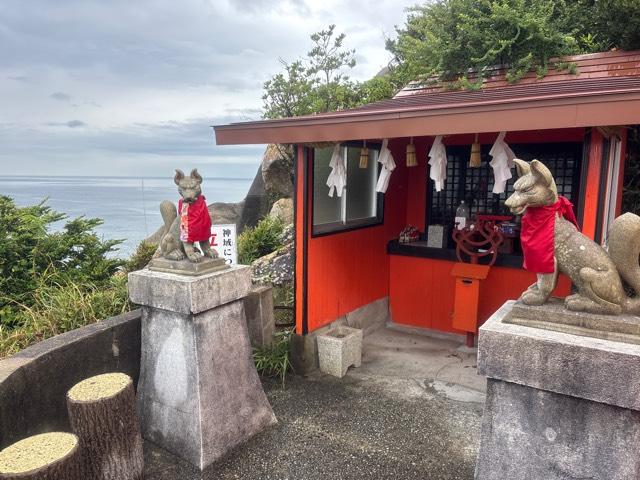 谷川稲荷の参拝記録2