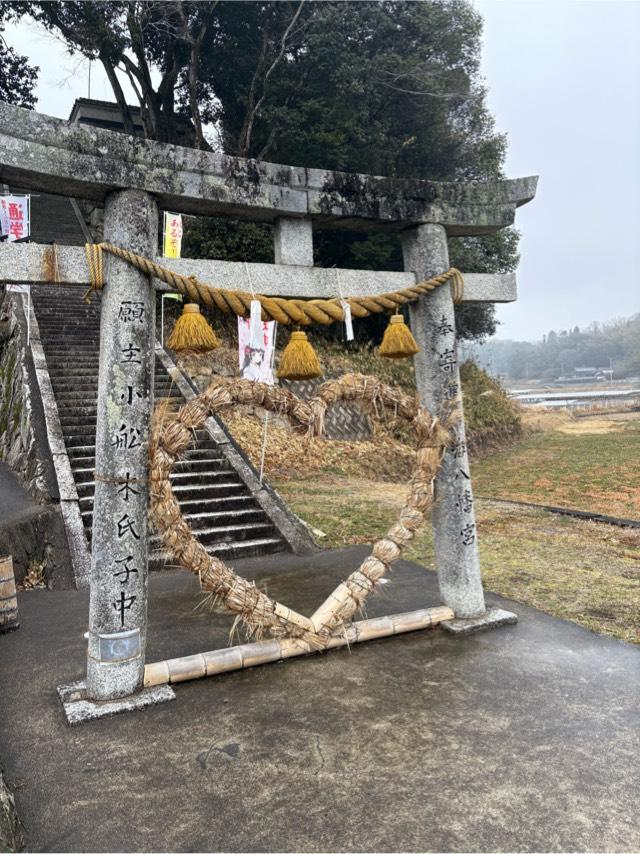 辨海神社の参拝記録1