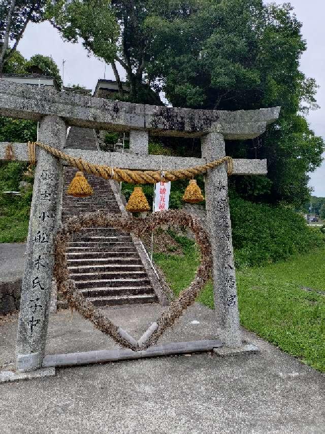 辨海神社の参拝記録1