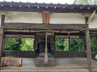辨海神社の参拝記録(とっさんさん)