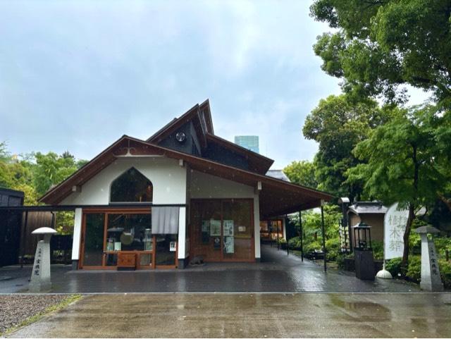 三縁山 宝珠院の参拝記録9