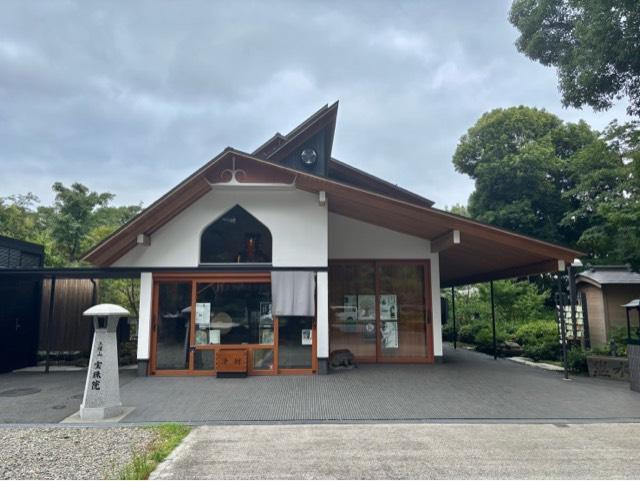 三縁山 宝珠院の参拝記録8