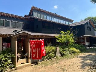 三縁山 宝珠院の参拝記録(炙さん)
