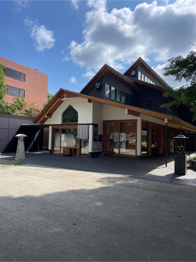 三縁山 宝珠院の参拝記録8