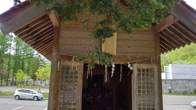北海道札幌市南区小金湯25 黄金龍神社の写真1
