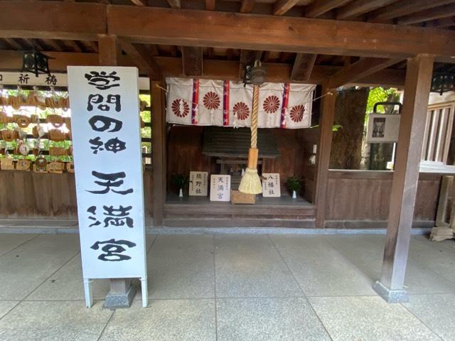 八幡社・天満宮・熊野社(鳩ケ谷氷川神社境内社)の参拝記録2