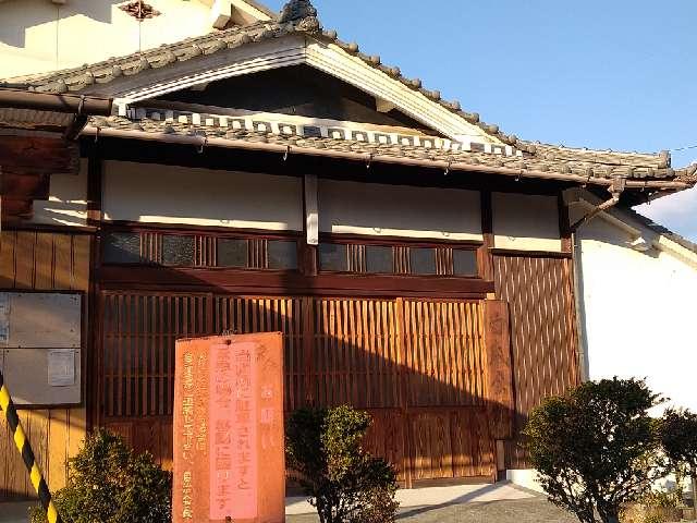 白瓜会館地蔵尊の参拝記録1