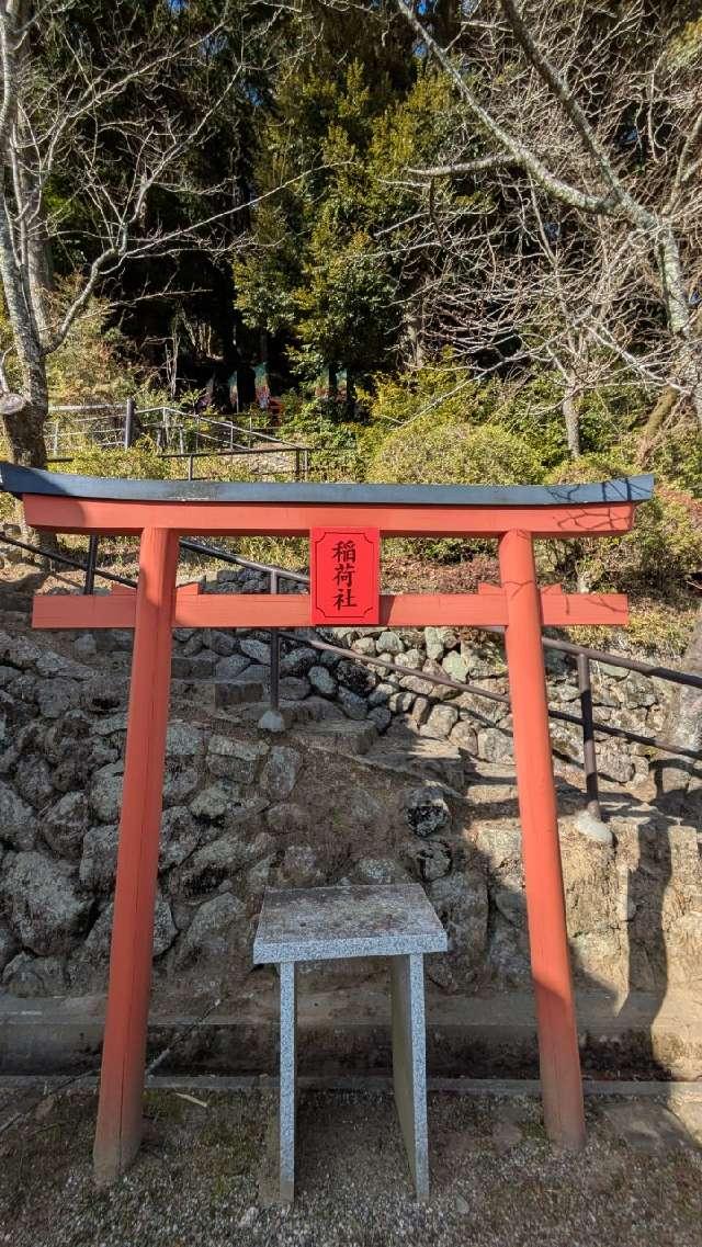長谷寺 稲荷社の参拝記録2