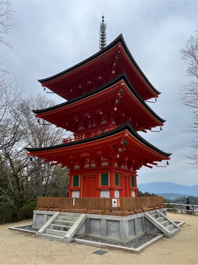 岡寺 三重宝塔の参拝記録2
