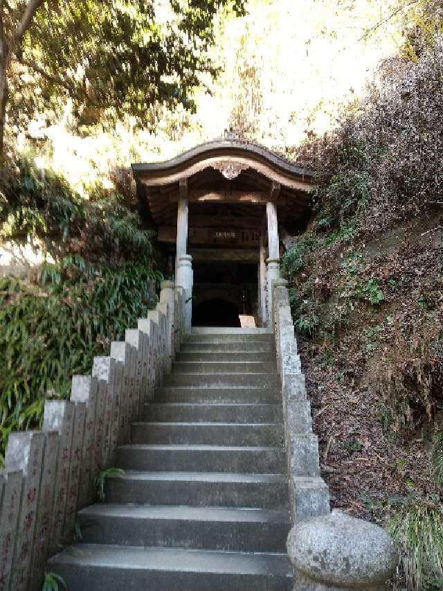 高尾山薬王院 福徳弁財天洞の参拝記録4