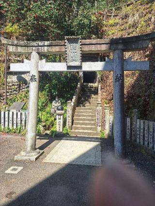 高尾山薬王院 福徳弁財天洞の参拝記録(まーさんさん)