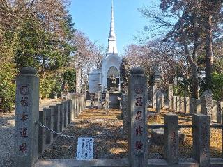 高尾山仏舎利奉安塔の参拝記録(まーさんさん)