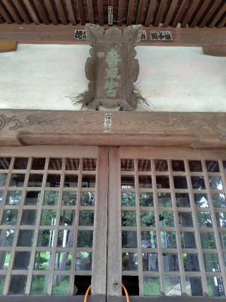 浅間神社の参拝記録(zx14rさん)
