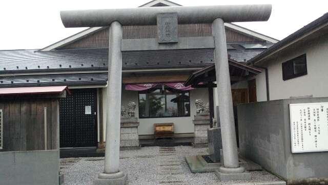 御嶽神社の参拝記録3