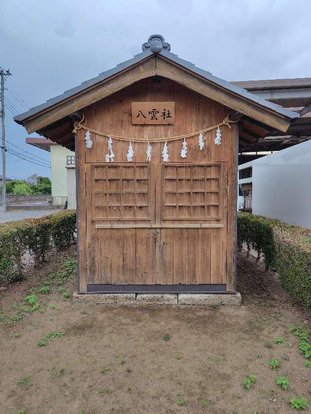 埼玉県上尾市菅谷4-20 八雲社の写真2