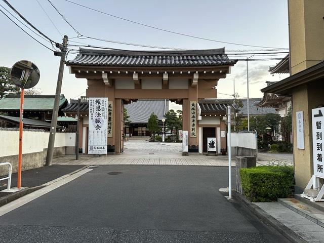 大本山 永平寺別院 長谷寺の参拝記録3