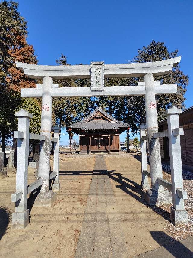 香取神社の参拝記録1