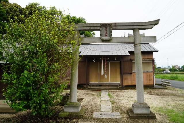 細野神社の写真1