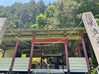 意加美神社（総領町五箇）の参拝記録(じゃすてぃさん)