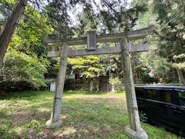 広島県庄原市川西585 蘇羅比古神社（庄原市川西）の写真1