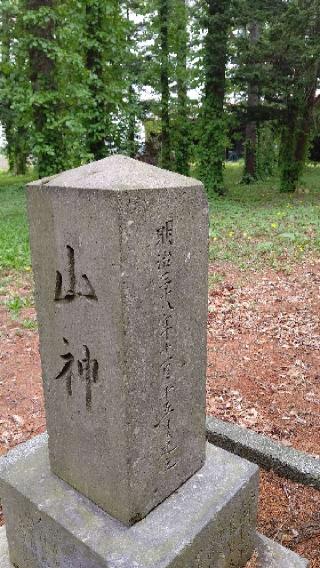 長都神社の参拝記録(ひろちゃんさん)