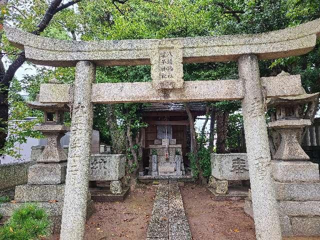 八坂神社（大歳神社）の参拝記録3