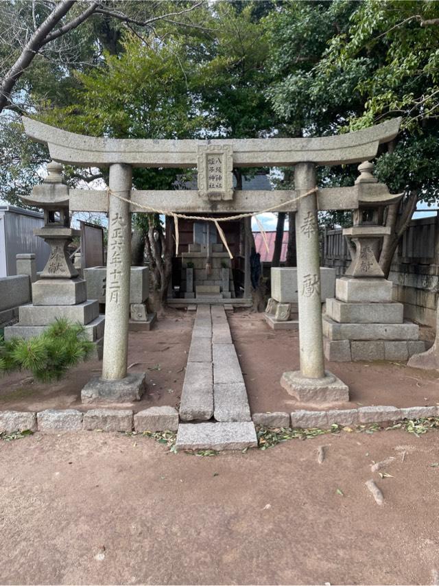 八坂神社(大歳神社)の参拝記録6