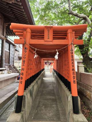 五社稲荷神社（大歳神社）の参拝記録(ろかずさん)