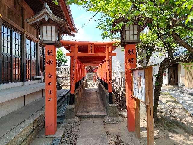 五社稲荷神社（大歳神社）の参拝記録4