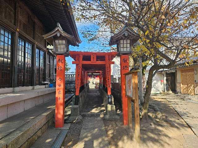 五社稲荷神社（大歳神社）の参拝記録6
